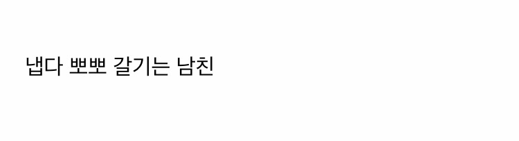 이슈늬우스 댓글 캡쳐 모음 2 | 인스티즈