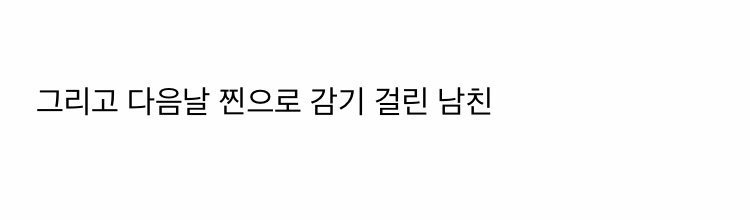 이슈늬우스 댓글 캡쳐 모음 2 | 인스티즈