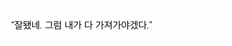 이슈늬우스 댓글 캡쳐 모음 2 | 인스티즈