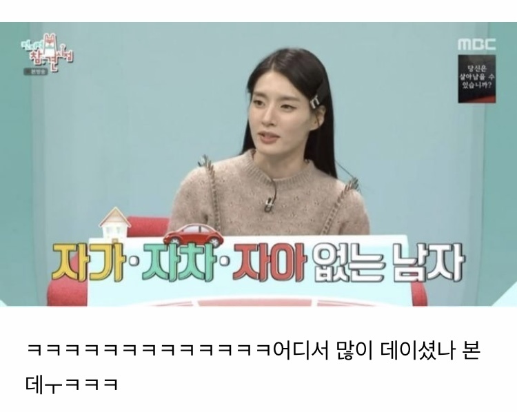 이슈늬우스 댓글 캡쳐 모음 2 | 인스티즈