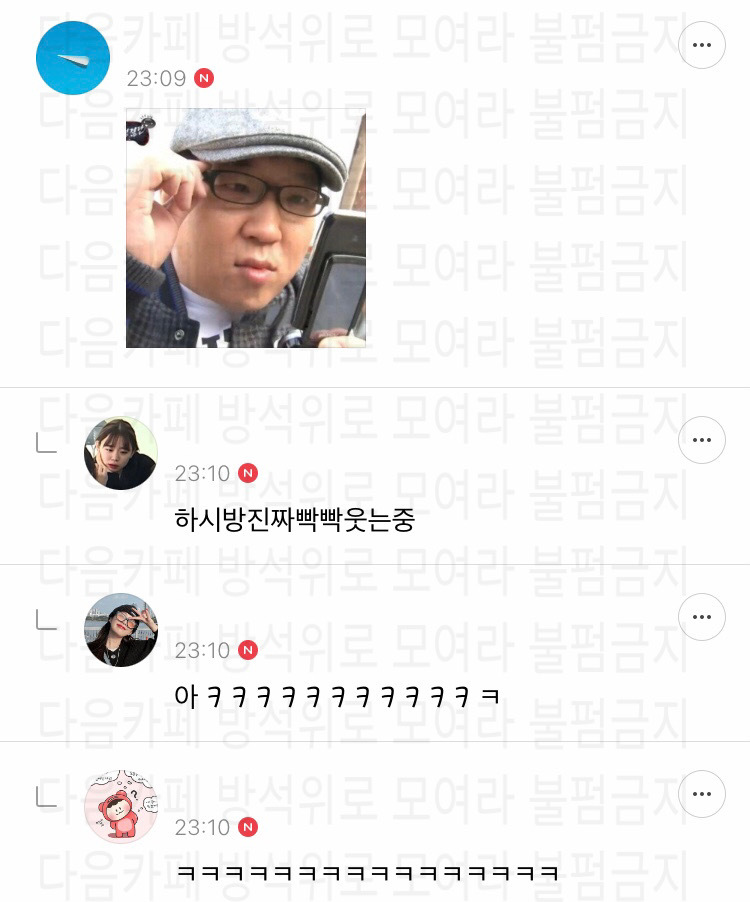 이슈늬우스 댓글 캡쳐 모음 2 | 인스티즈
