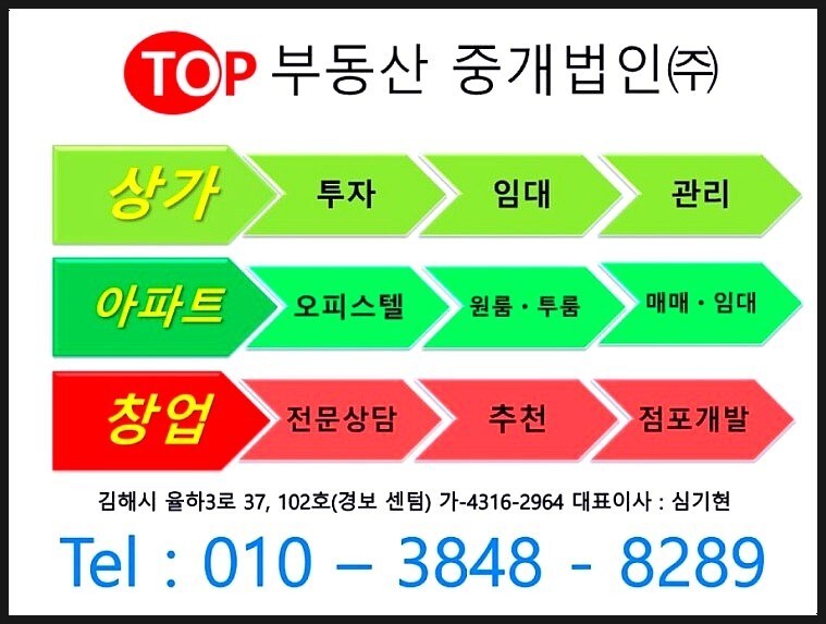 법률사무소오른 이미지