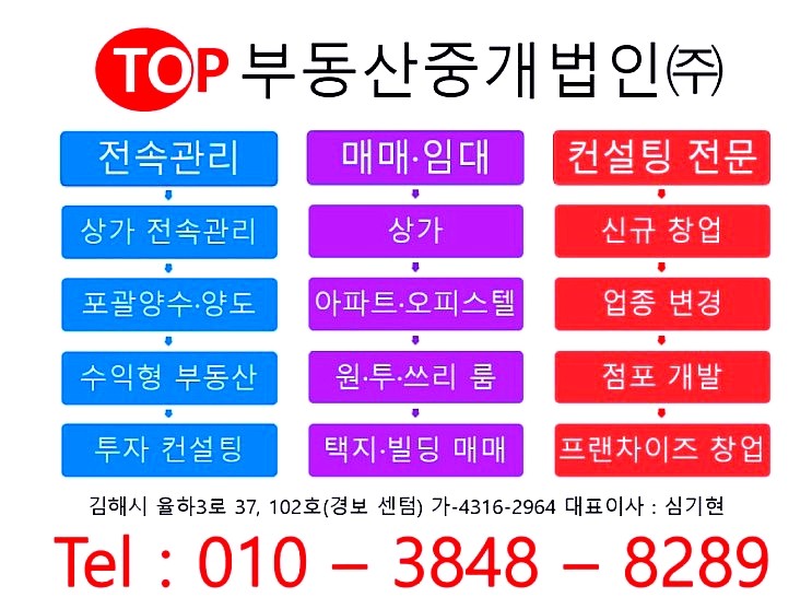 법률사무소생명 이미지
