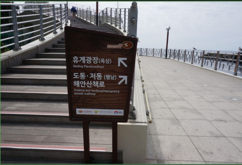 도동이네 이미지