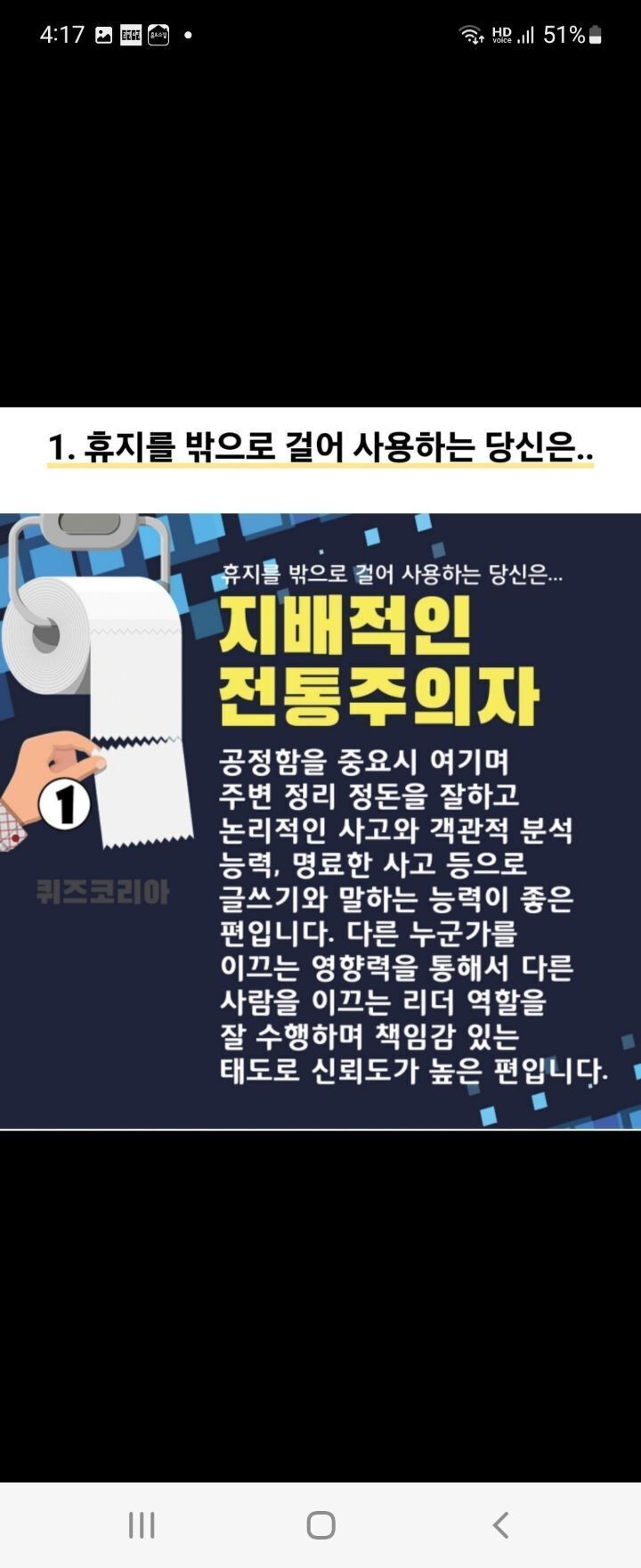 요거해 이미지