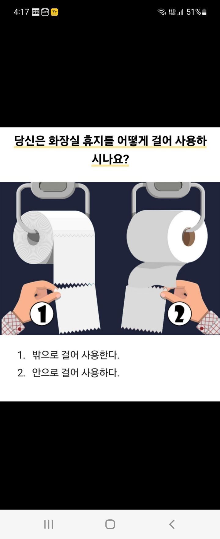 요거해 이미지
