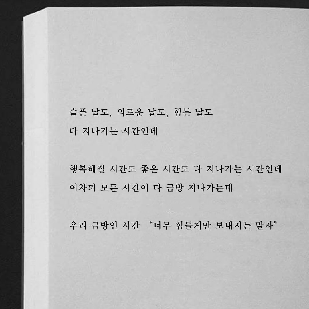 오늘도 수고했어 이미지