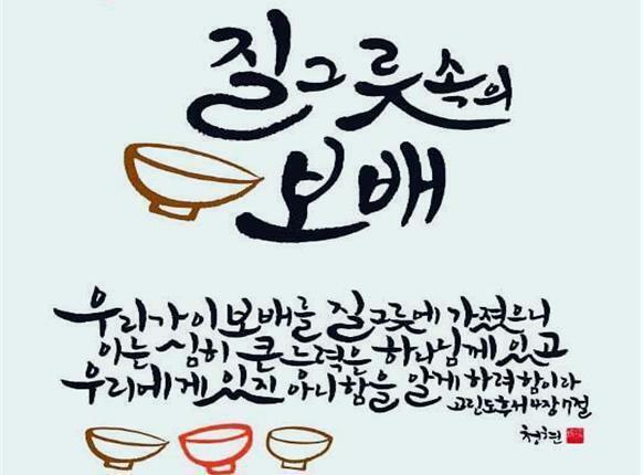 보화관광 이미지