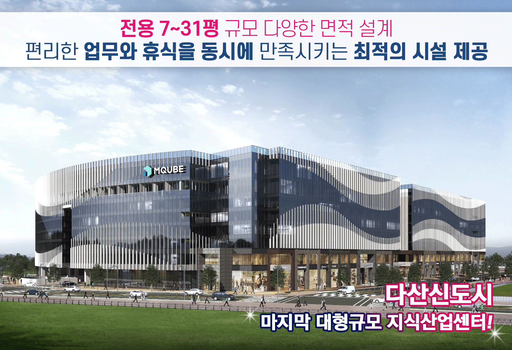 엠큐브 이미지