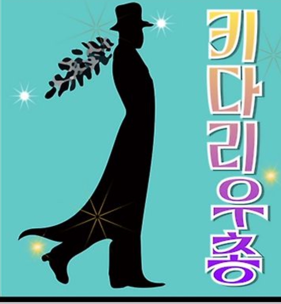 우총 이미지