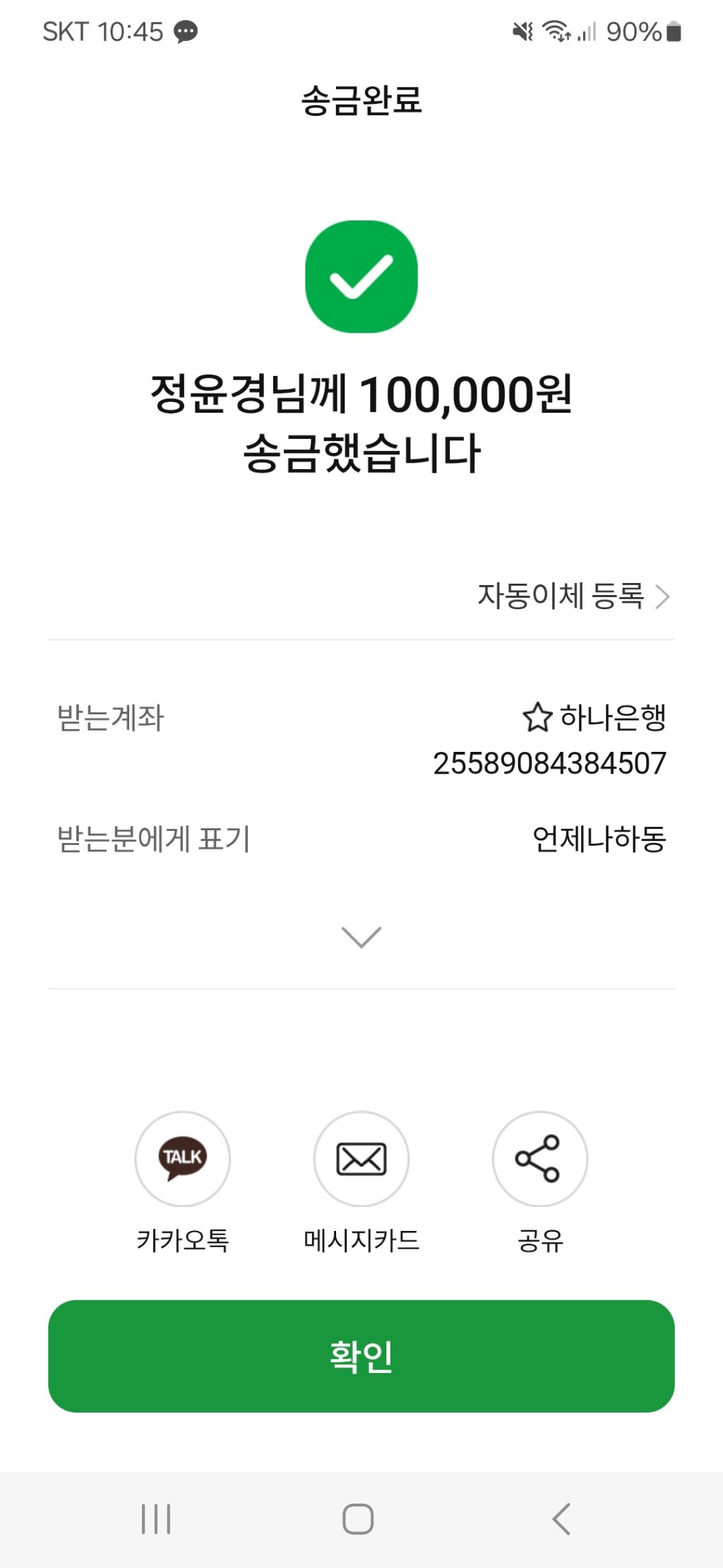 브론즈 이미지