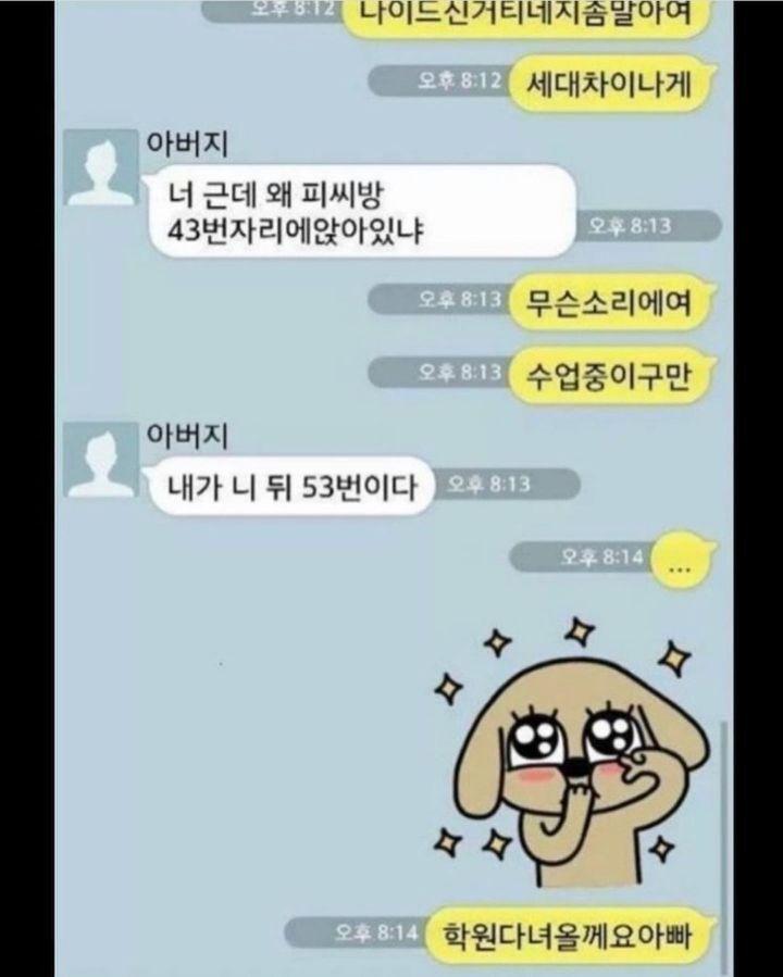 아빠와아들 이미지