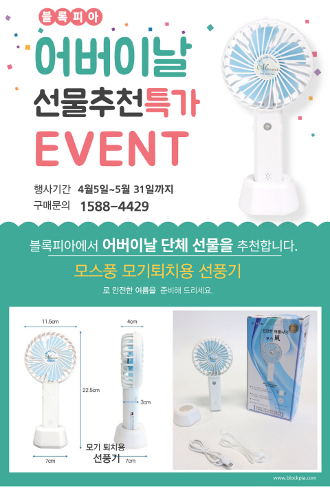 블록피아 이미지