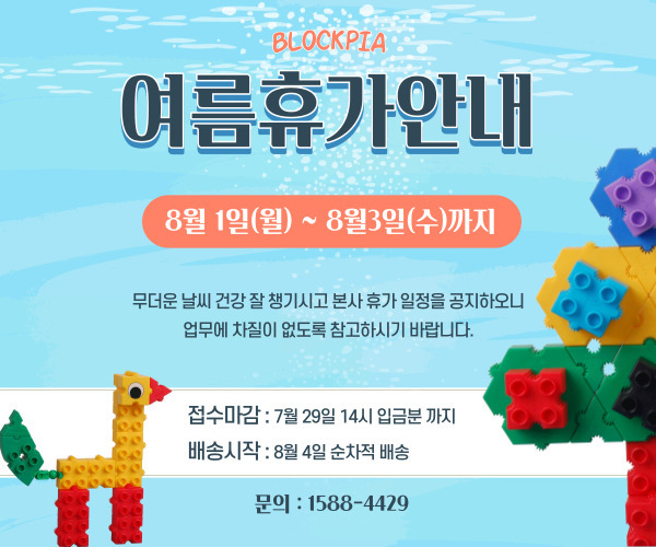 블록피아 이미지