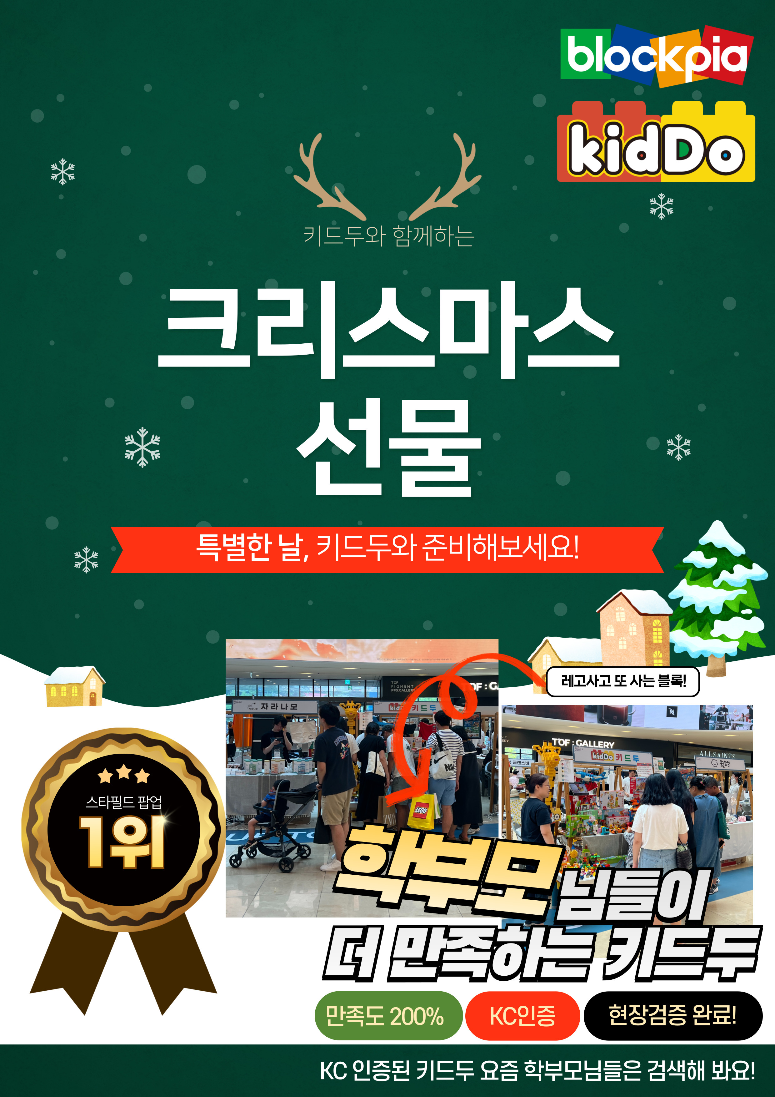 블록피아 이미지