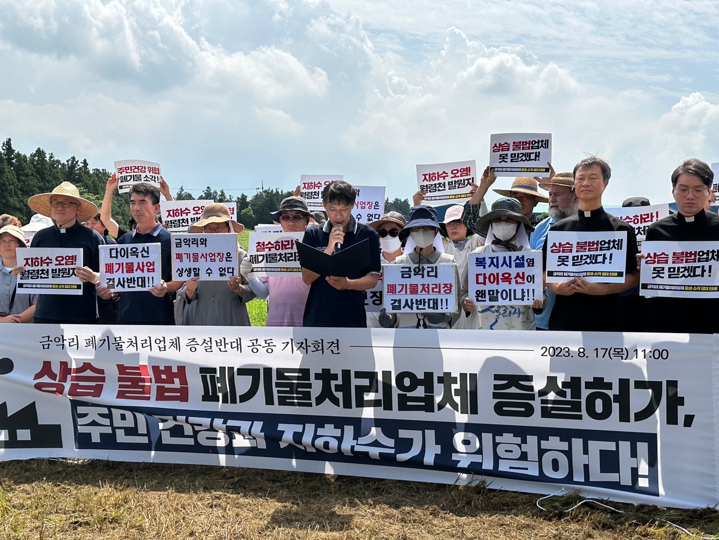 (주)제이엔이 이미지