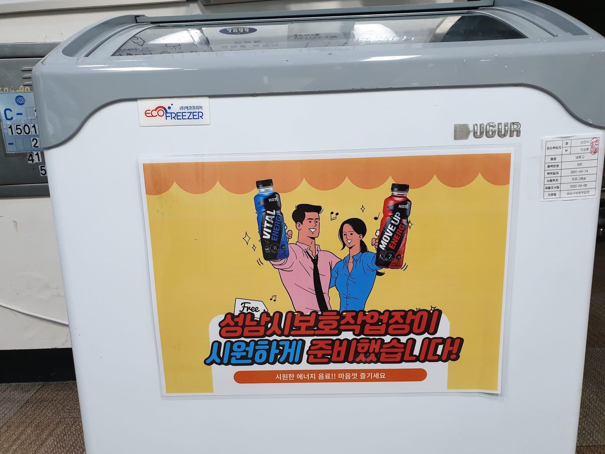 성남시장애인복합사업장 이미지