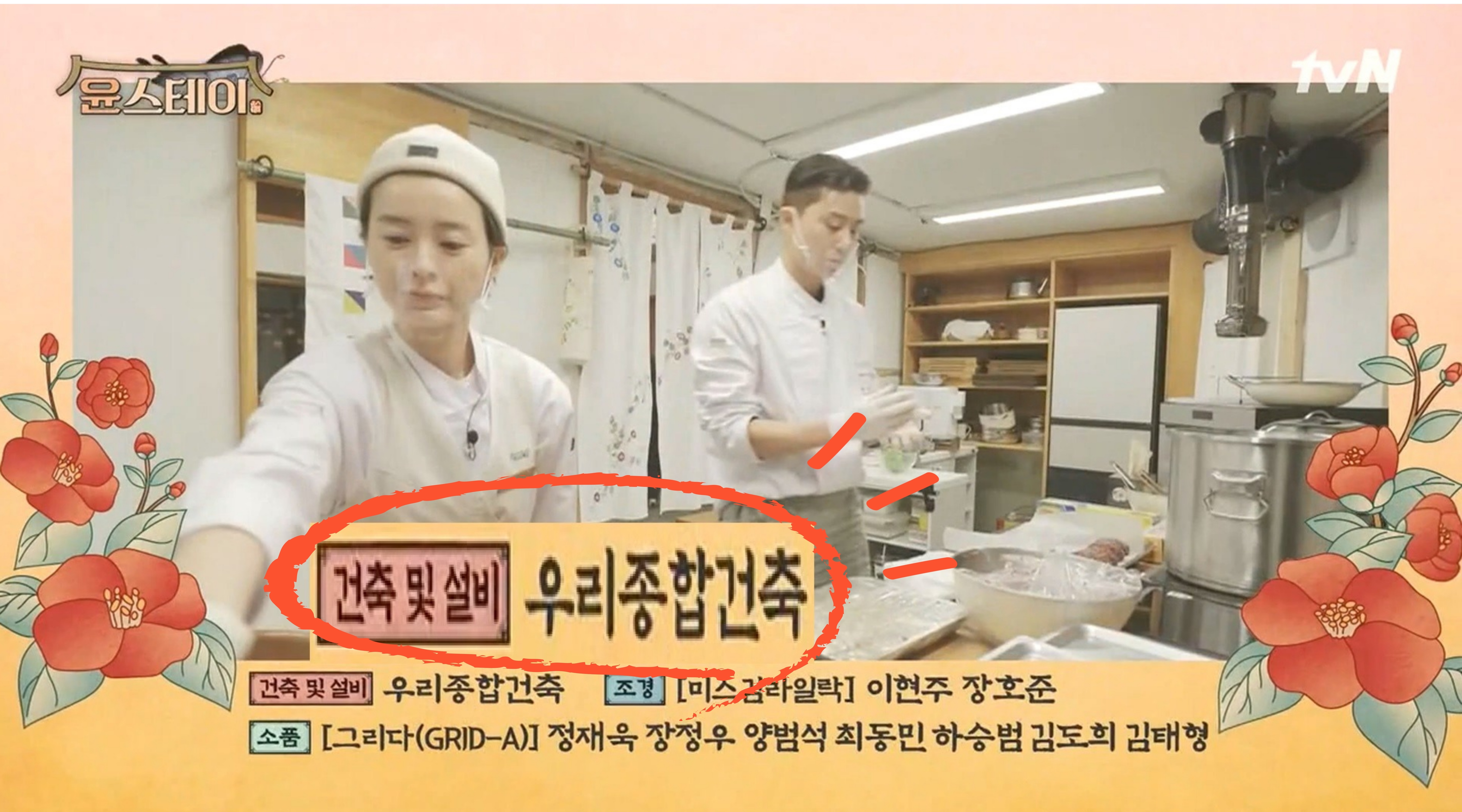 윤종합건축&인테리어 이미지