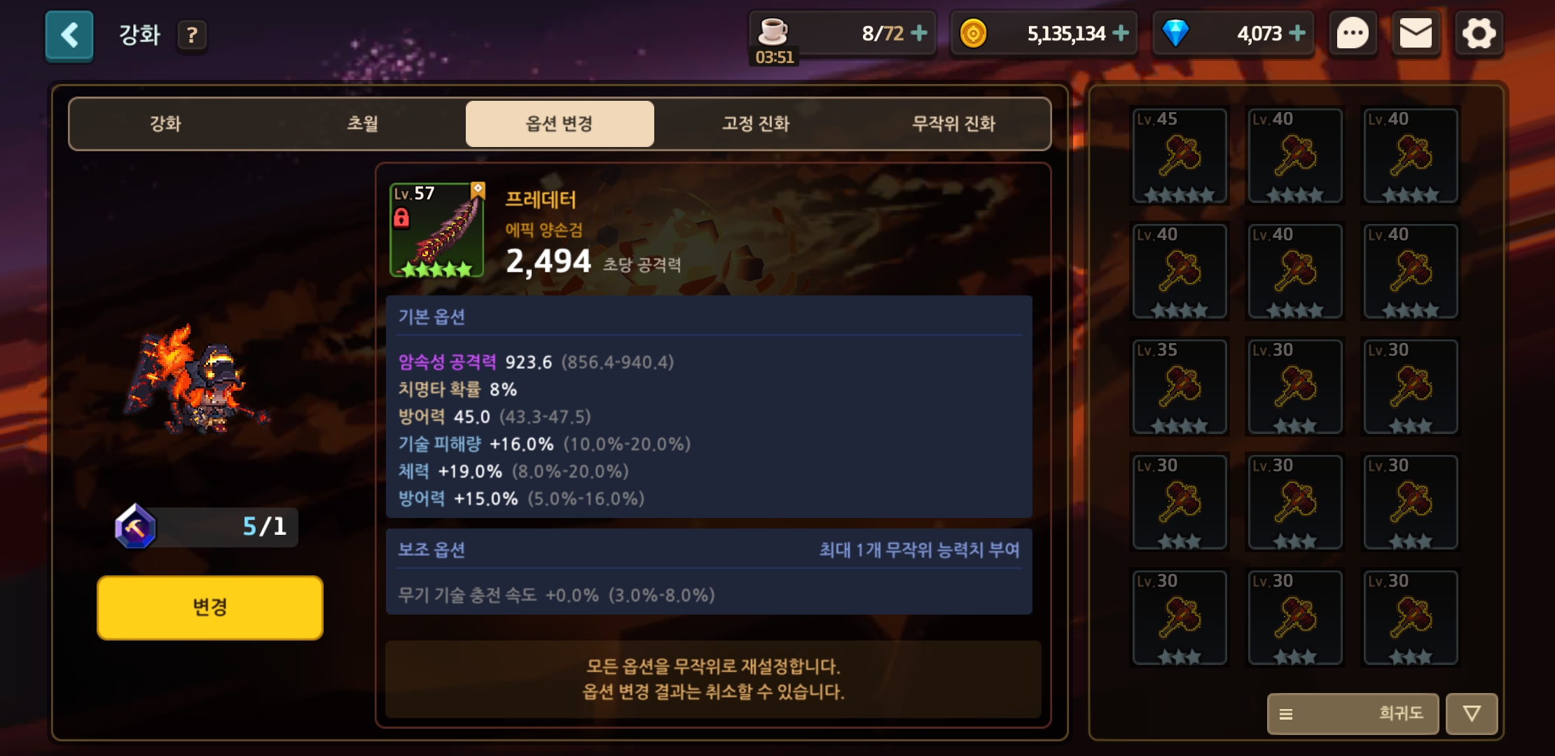 가람미공 이미지