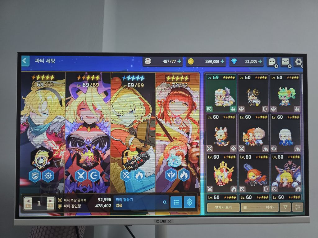 닌텐도 스위치] 스토리 덱 추천 부탁드립니다 - 질문&답변 게시판 - 가디언 테일즈 공식카페