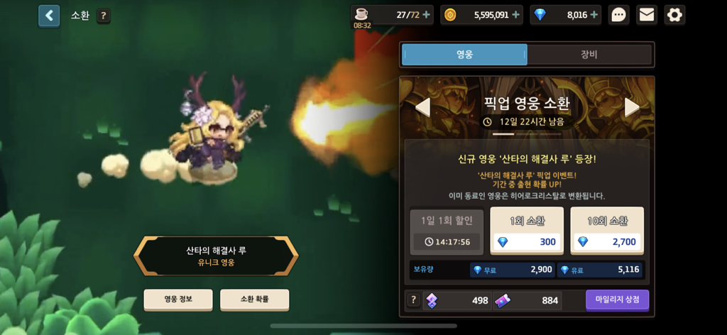 가람미공 이미지