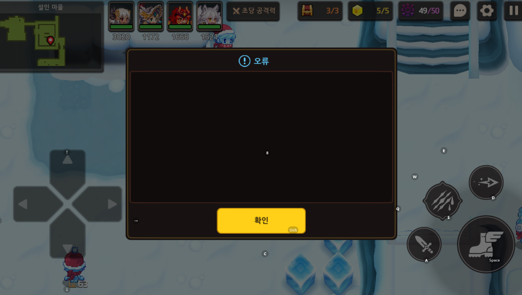 월드8-4 설인 마을 퍼플코인 하나가 없어요 ㅠㅠ + 오류 메세지 - 버그 게시판 - 가디언 테일즈 공식카페