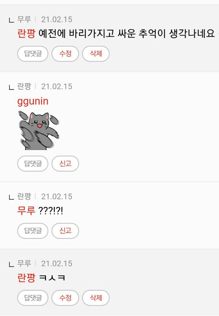 생각나네일 이미지