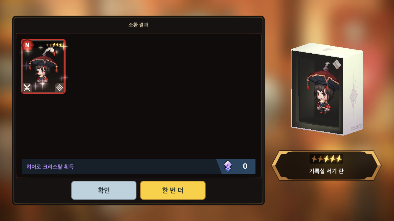 나! 박이야 이미지