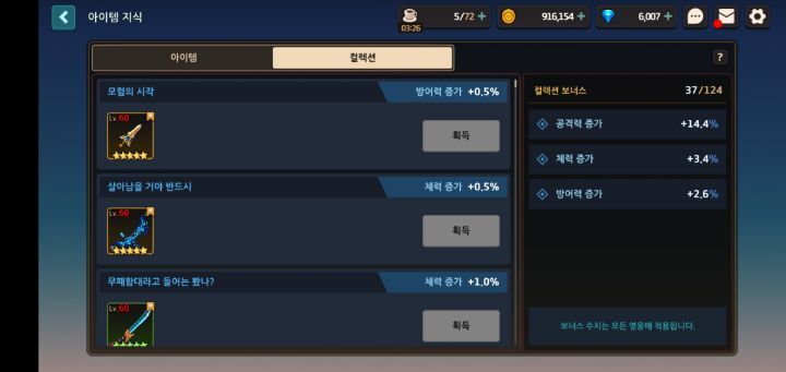 뉴비네일 이미지