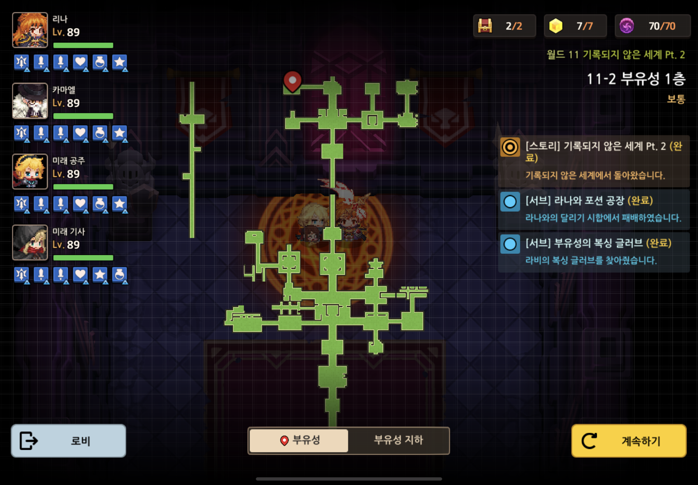 뒷북 ) 보통 월드 11-2 열쇠부족 퍼플코인 2개 획득불가 문제 해결 - 공략 게시판 - 가디언 테일즈 공식카페