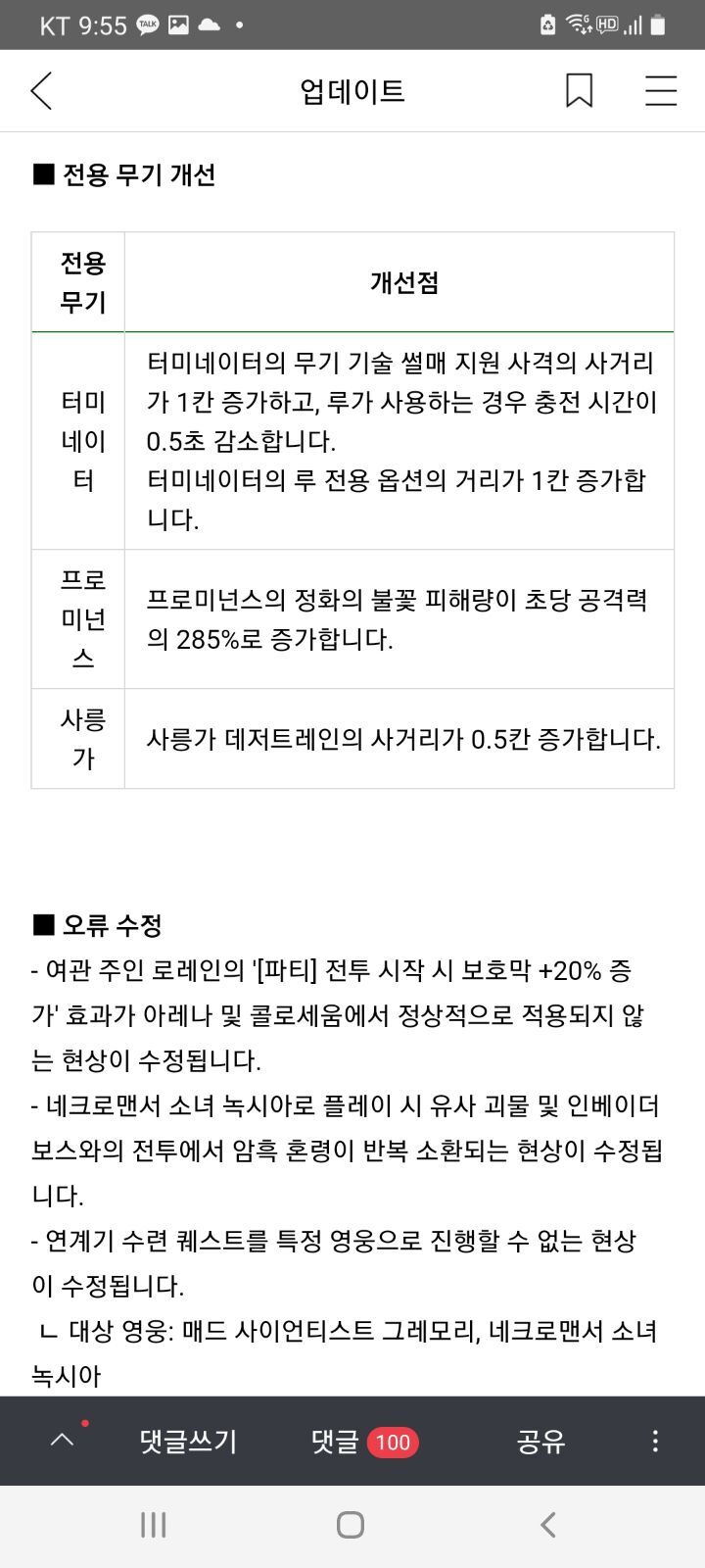 플비 이미지