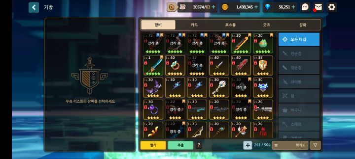 바리랑 이미지