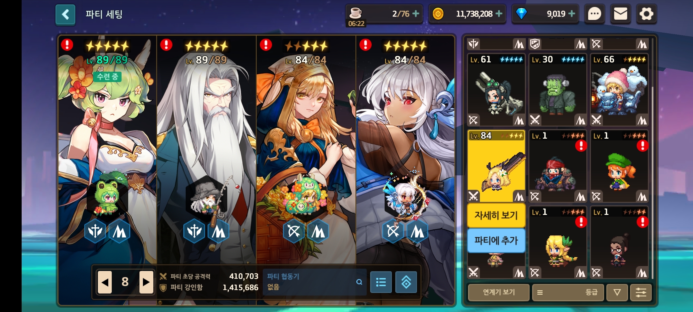 바리랑 이미지