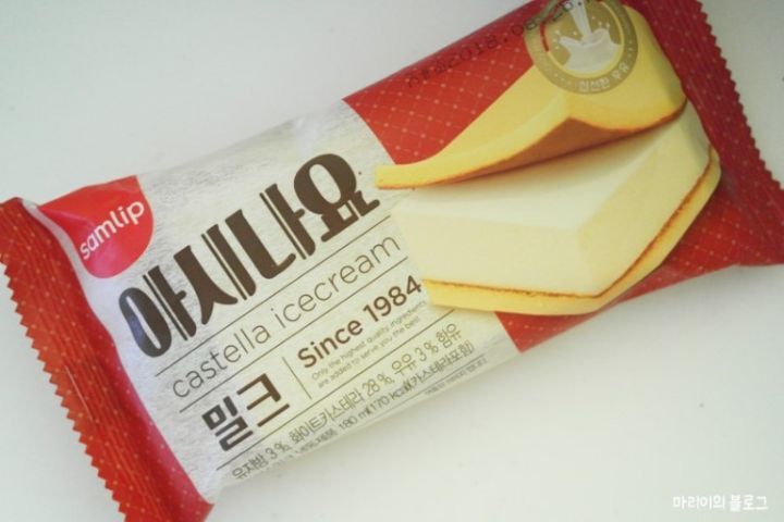 아시나요 이미지
