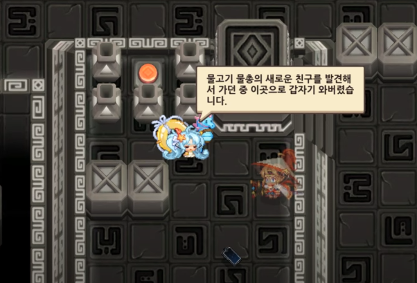 라야일러스트 이미지
