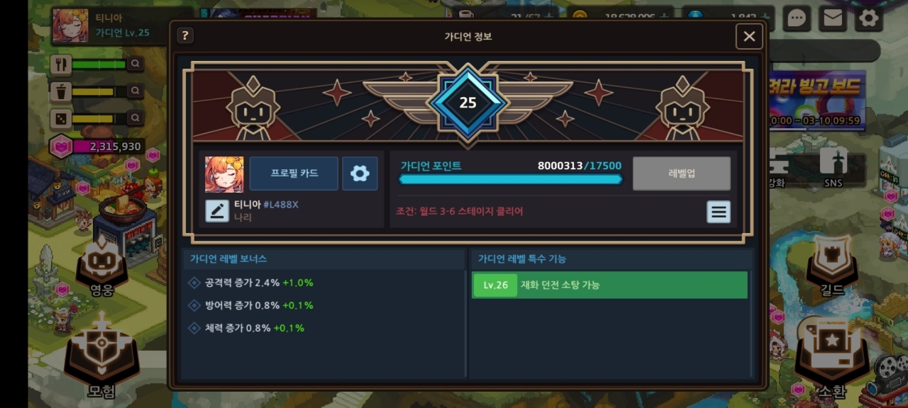 운계정 이미지
