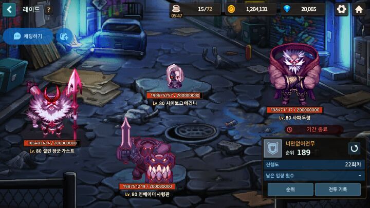 라볼페 이미지