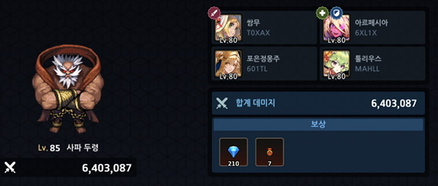 가람미공 이미지