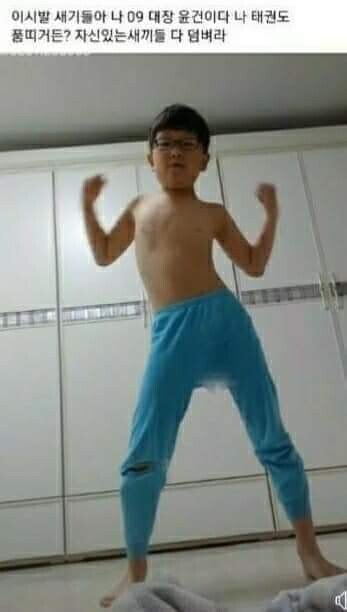 옷통 이미지