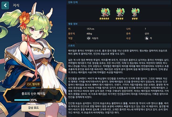바리랑 이미지