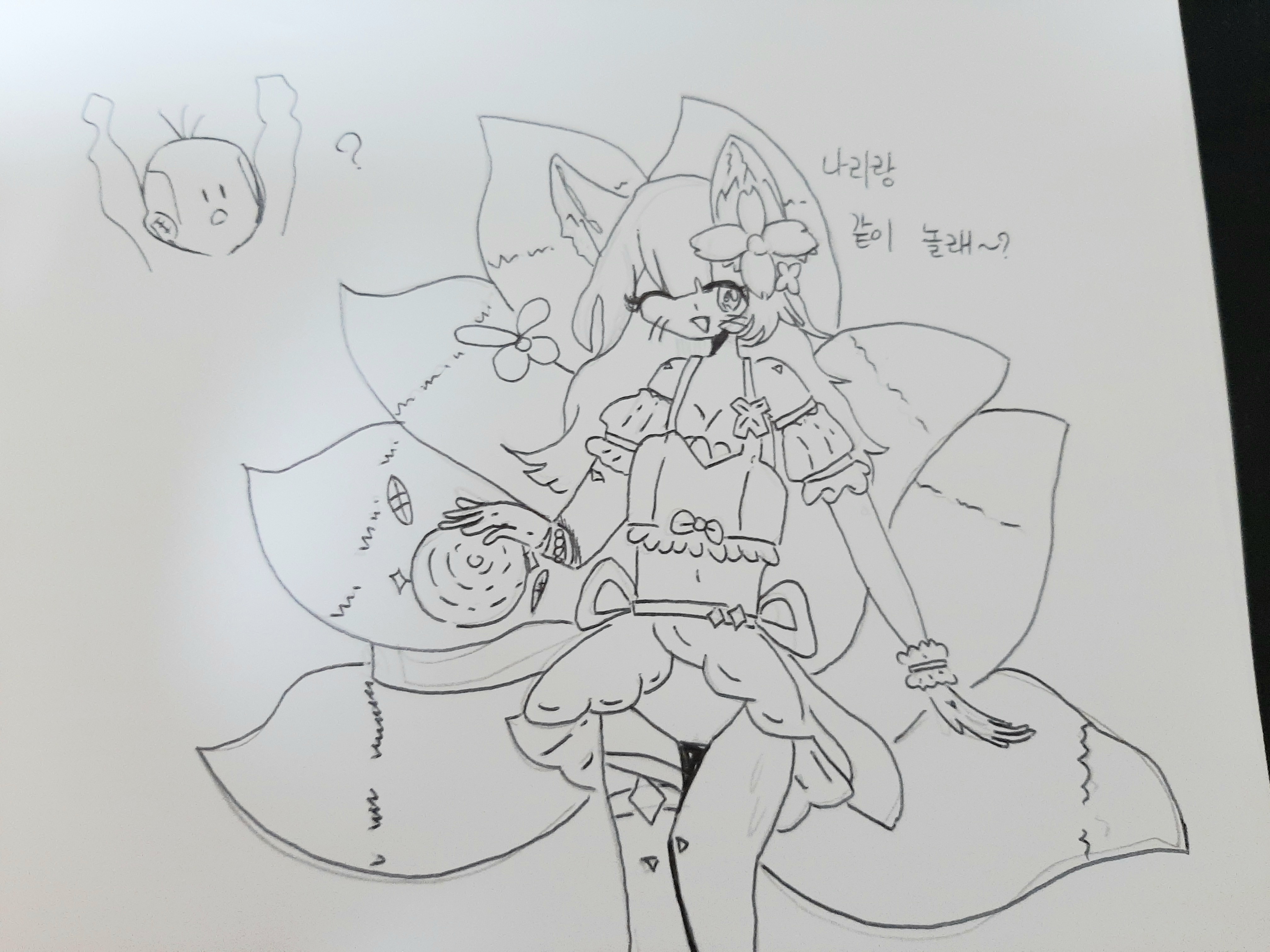 나리슈퍼 이미지