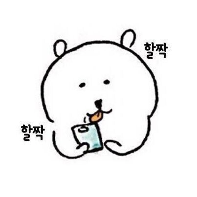 게뜨 이미지