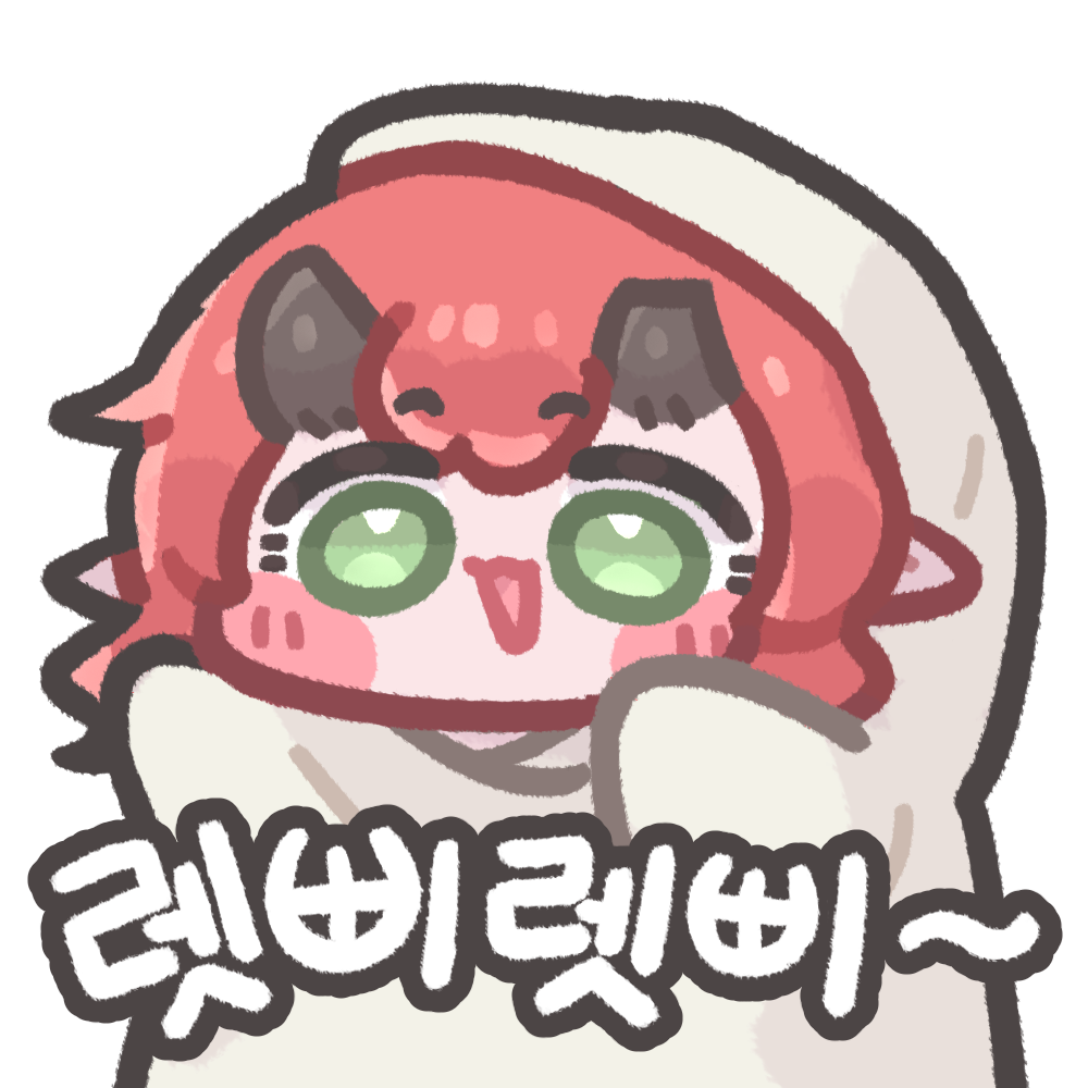 레이네 이미지