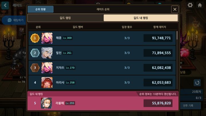 라볼페 이미지
