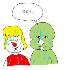 콩스 이미지