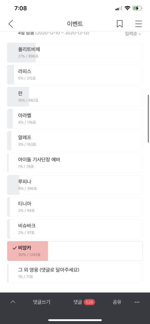 플비 이미지