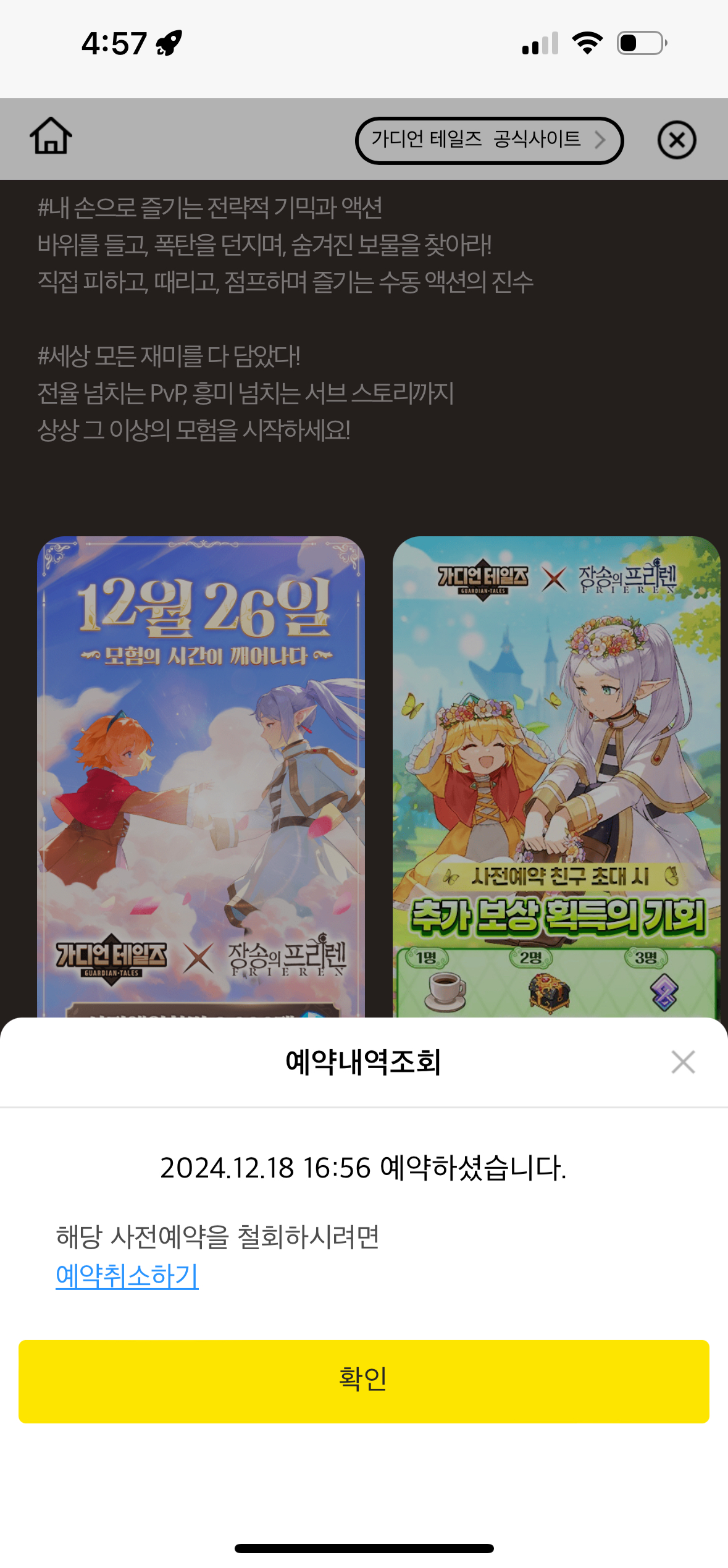 토리PC 이미지