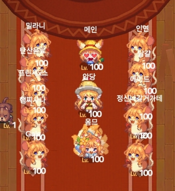 ATEM - 길었던 가디언테일즈의 여정... - 자유 게시판 - 가디언 테일즈 공식카페 ATEM - 길었던 가디언테일즈의 여정...