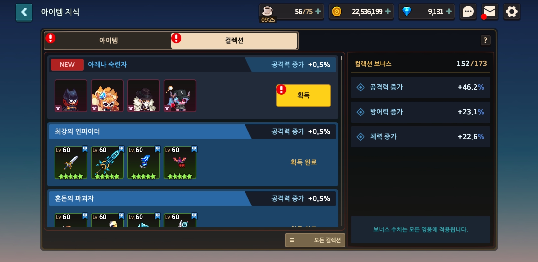 운수좋은날 이미지