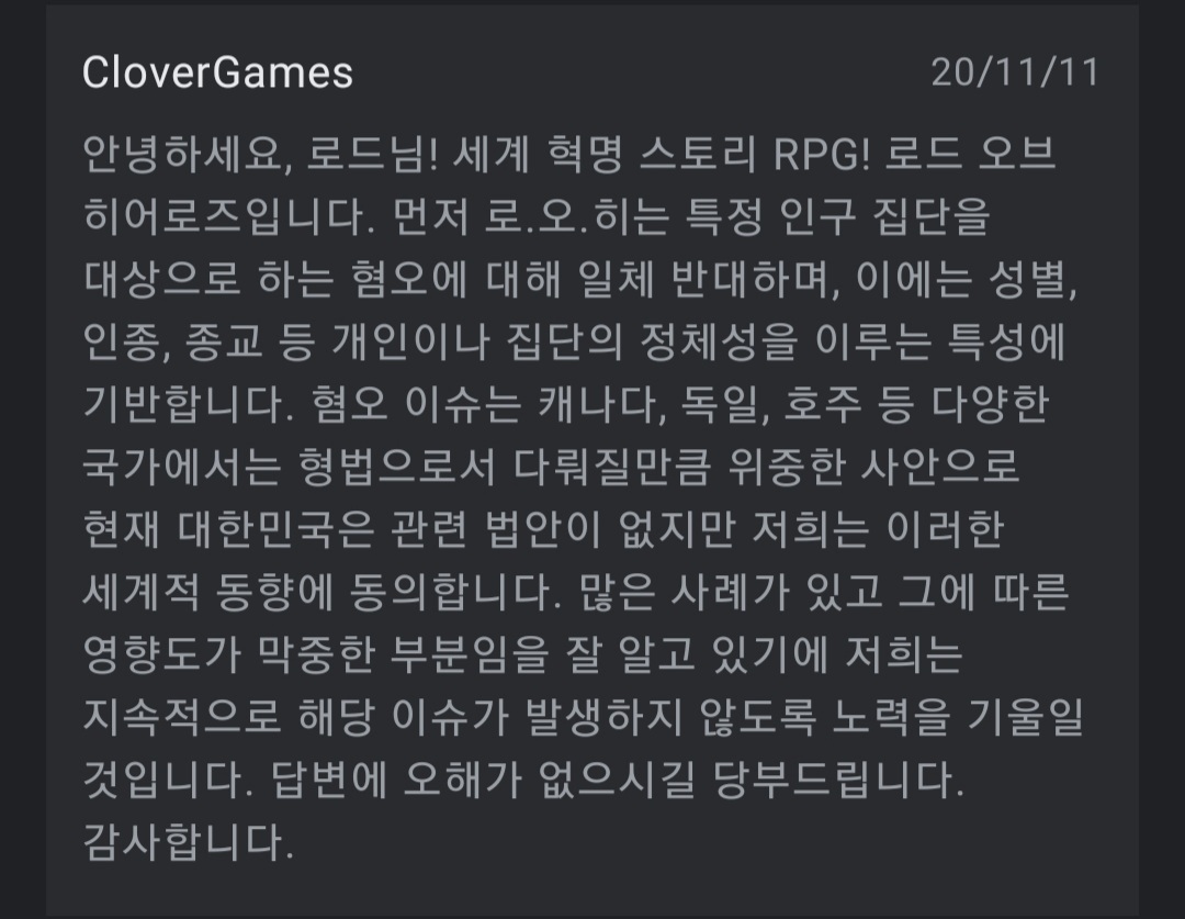 이거 무슨뜻일까 - 자유 게시판 - 가디언 테일즈 공식카페